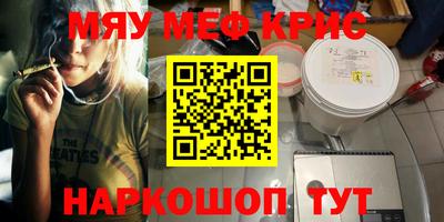 дмт Бийск