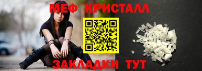 каннабис Берёзовский