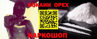 каннабис Берёзовский