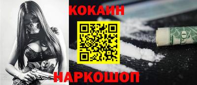 каннабис Берёзовский