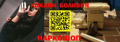 дмт Бийск