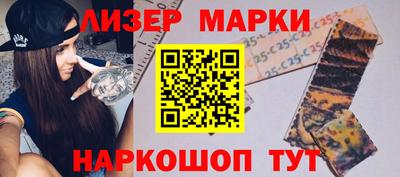меф Беслан