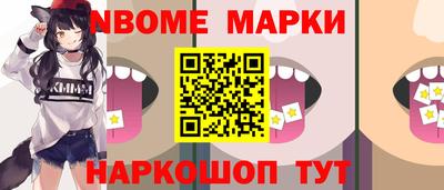 дмт Бийск