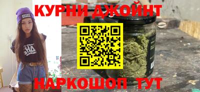 каннабис Берёзовский