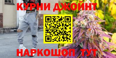 каннабис Берёзовский