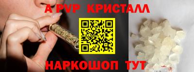 каннабис Берёзовский