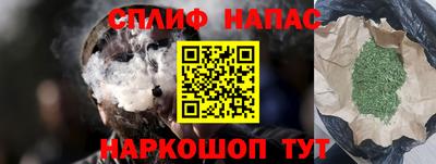 каннабис Берёзовский