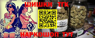 меф Беслан
