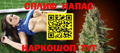 меф Беслан