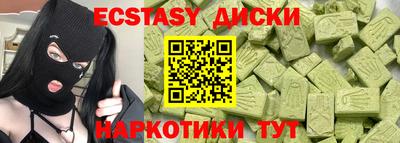каннабис Берёзовский