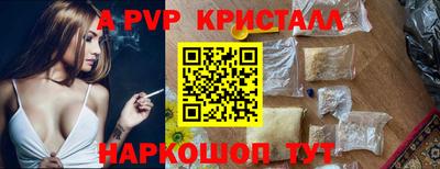 меф Беслан