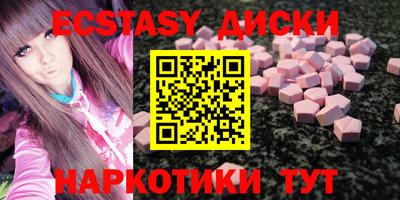 дмт Бийск