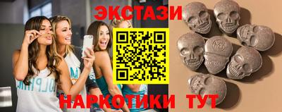 меф Беслан