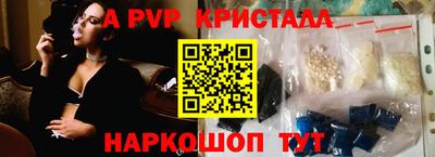 дмт Бийск