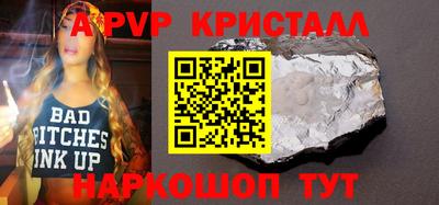 меф Беслан