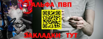 каннабис Берёзовский