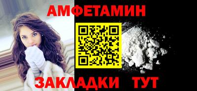 дмт Бийск