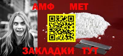 дмт Бийск