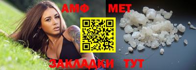 меф Беслан