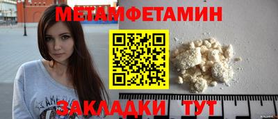 каннабис Берёзовский