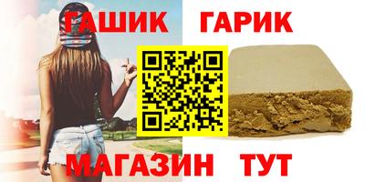 меф Беслан