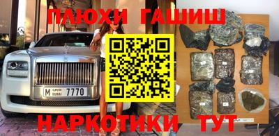 меф Беслан