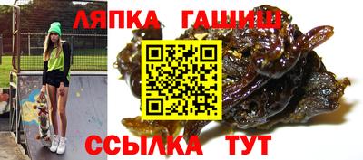 каннабис Берёзовский