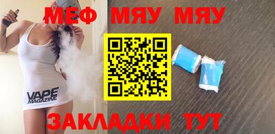 дмт Бийск