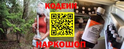 меф Беслан