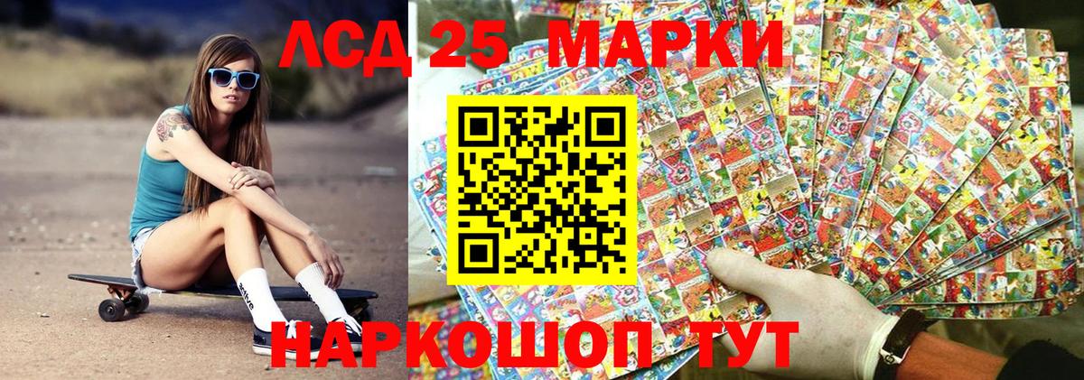 Наркотические марки  Марки N-bome 1500мкг  Волжск  купить наркоту  Марки N-bome 1500мкг  Вход с VPN 