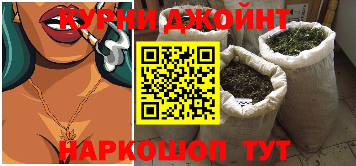 Марихуана индика  Марихуана конопля  Волжск  Вход с VPN  МАРИХУАНА марихуана  Конопля AK-47 